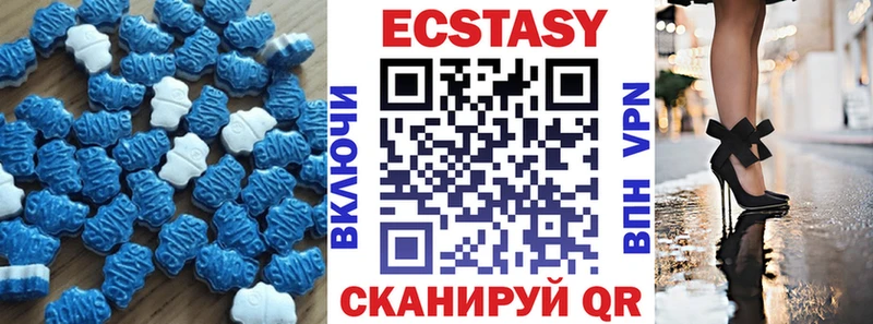 Купить закладки  Железноводск  Ecstasy 300 mg 
