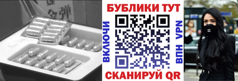 Ecstasy бентли Железноводск