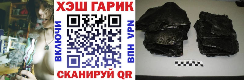Гашиш Premium Купить где Железноводск