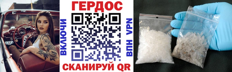 Купить  Железноводск  Героин белый 