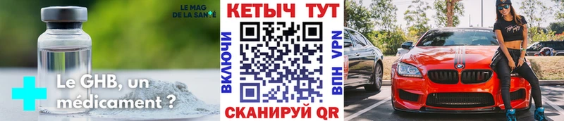 Купить где  Железноводск  КЕТАМИН ketamine 