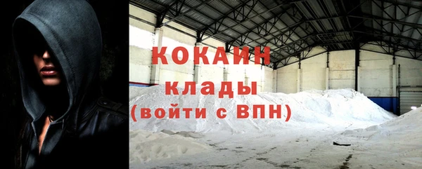 тгк Киреевск