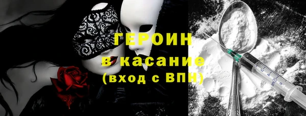 тгк Киреевск