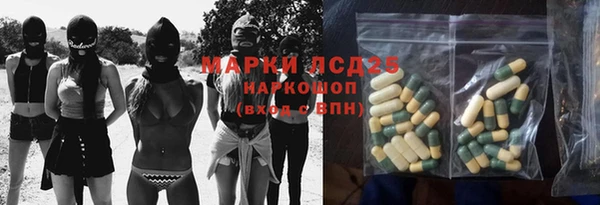 тгк Киреевск