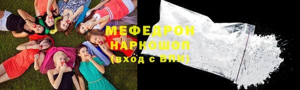 тгк Киреевск