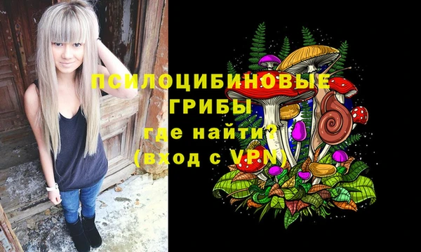 каннабис Кинешма