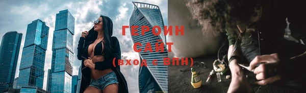 кокаин Козельск