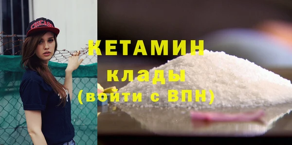 тгк Киреевск