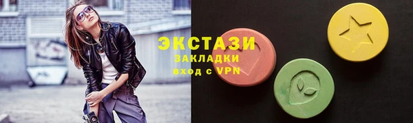 каннабис Кинешма