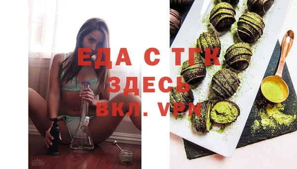 тгк Киреевск