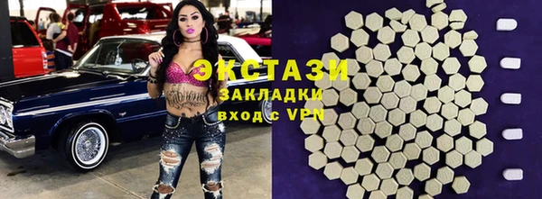 тгк Киреевск
