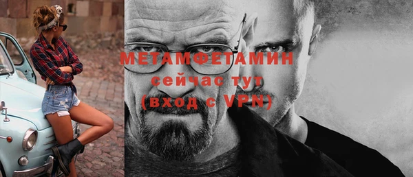 каннабис Кинешма