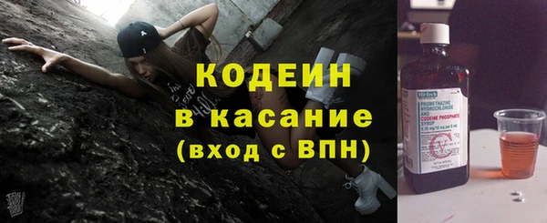 тгк Киреевск