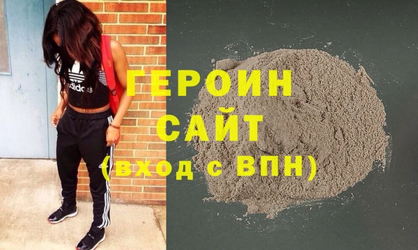 тгк Киреевск
