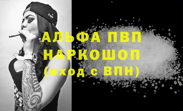 тгк Киреевск
