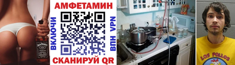 Купить  Железноводск  Метамфетамин винт 