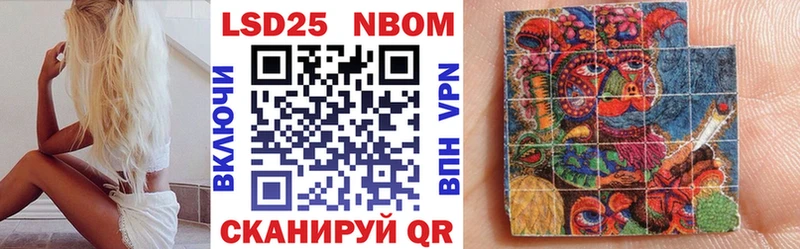 Купить где  Железноводск  Наркотические марки 1500мкг 