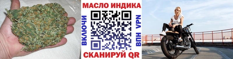 Купить закладки  Железноводск  Дистиллят ТГК вейп с тгк 